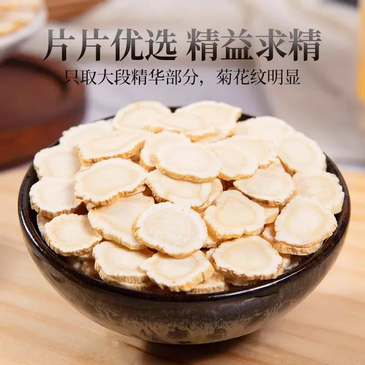 【老闺女甄选】东北长白山西洋参厚片100g