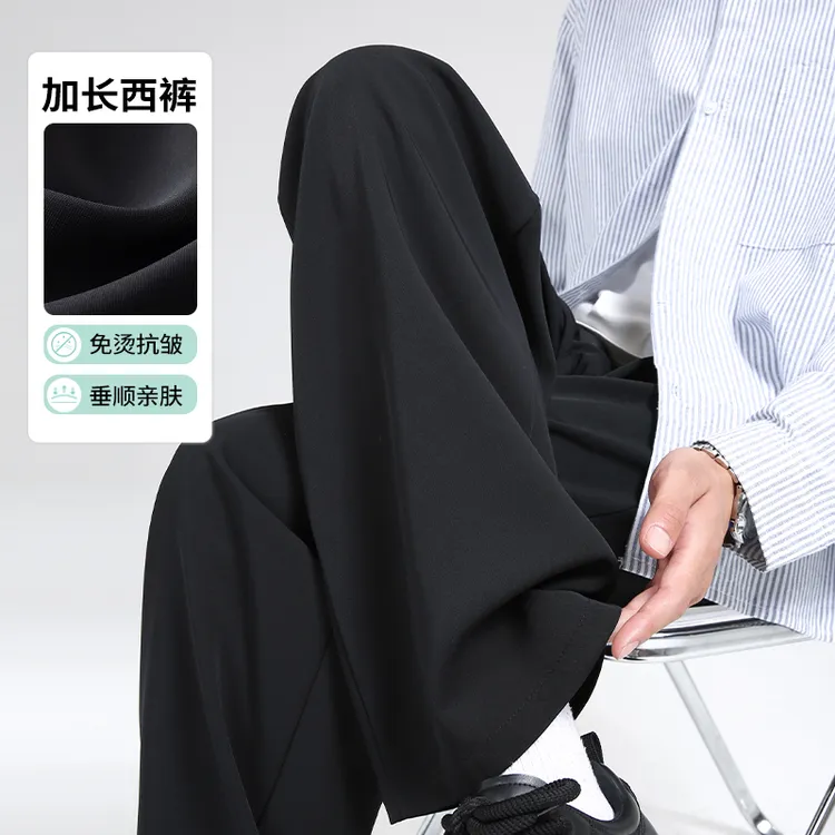 裤子男款秋冬款西服裤2025新款冬季加绒直筒裤休闲裤高级感阔腿裤