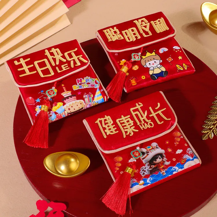 中国风高档立体刺绣红包2025年蛇年新款流苏锦缎布艺红包送礼祝福