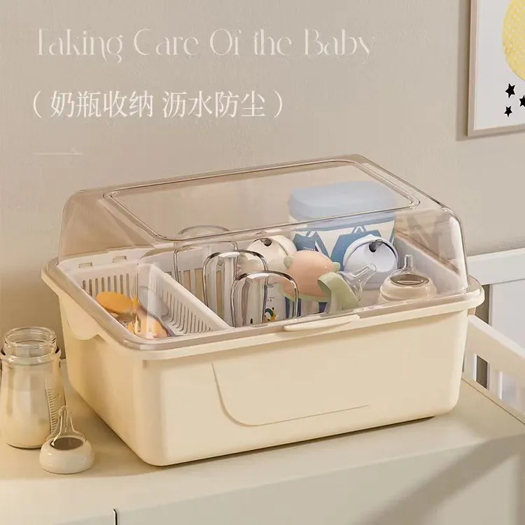 宝宝奶瓶收纳箱带盖防尘沥水架新生儿用品婴儿辅食餐具玩具收纳盒