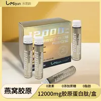 乐思韵 燕窝肽鱼胶原蛋白三肽12000mg PQQ风味饮品（30ml*7瓶）