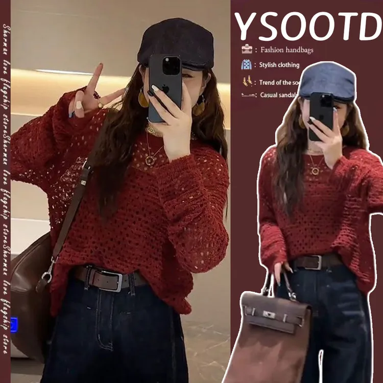 2024早秋纯欲穿搭一整套女新款法式镂空上衣百搭背心牛仔裤两件套