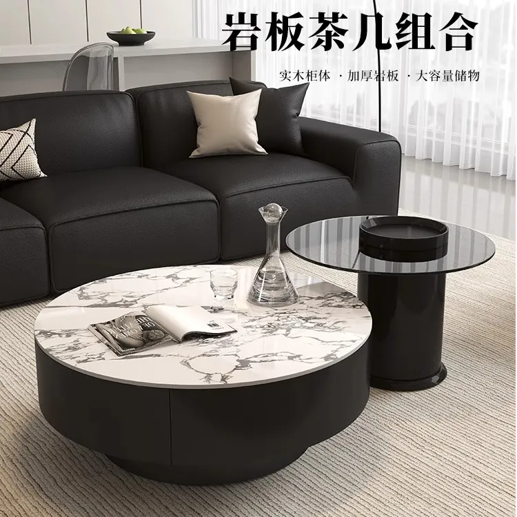 亦克意式简约轻奢风实木岩板茶几家用客厅小户型高级感可储物组合