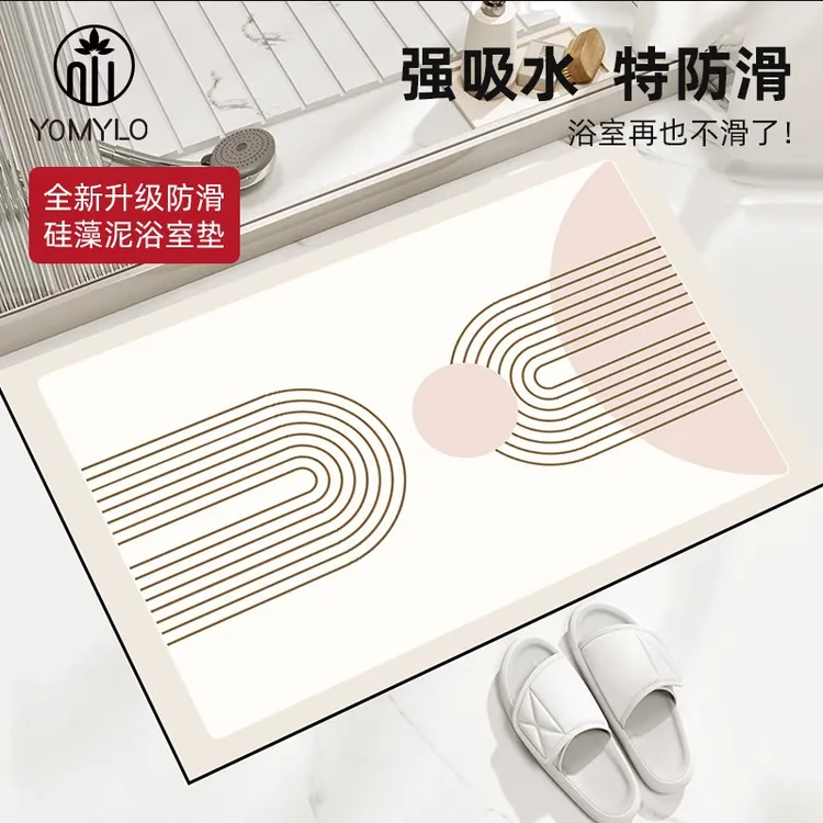 瑜美莲硅藻泥浴室厕所厨房地垫防滑垫吸水速干家用简约脚垫地垫