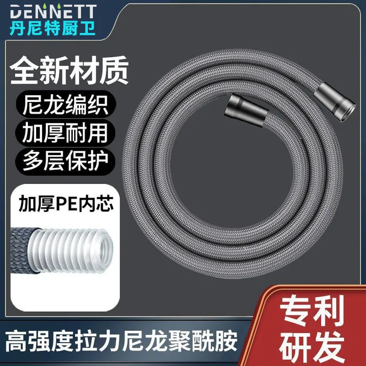 耐高温加粗淋浴软管4分螺纹连接热水器防爆冷热水通用型淋浴水管