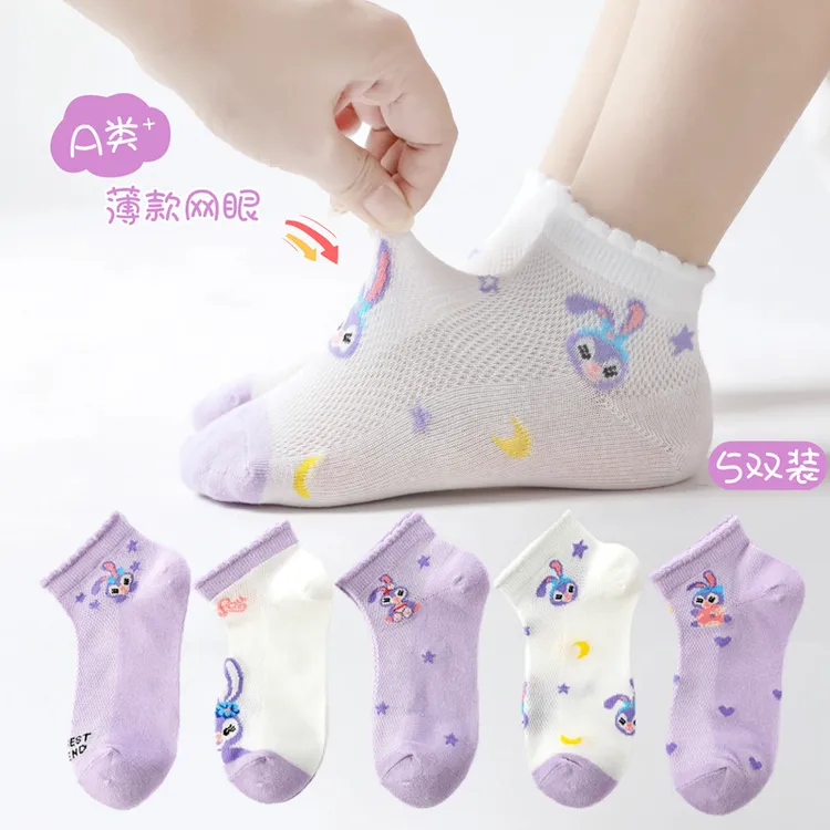 女童星黛露袜子薄款夏季棉袜透气船袜儿童袜子女孩宝宝网眼短袜