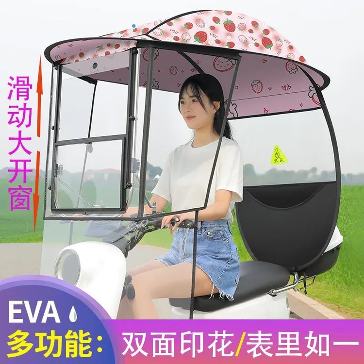 电动车雨棚新款电瓶车遮阳雨伞加厚防晒摩托车遮阳棚篷挡风车棚