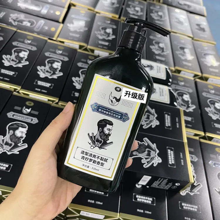 升级版嘎而臧暖男定型啫喱330ml