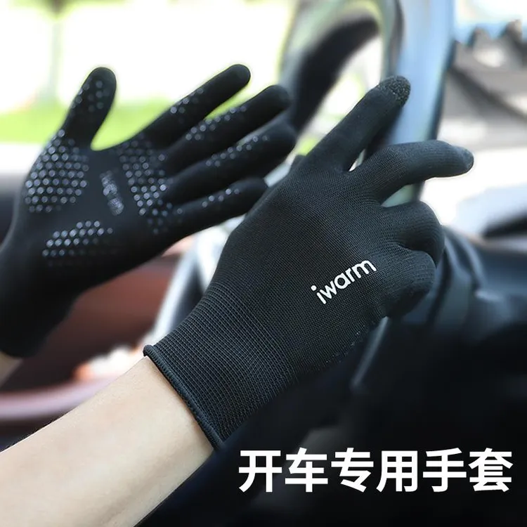 车防滑触屏骑行专用手套春夏秋冬男女骑车防滑司机驾驶代驾通用薄