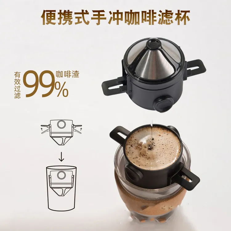 咖啡过滤器手冲咖啡双层小天使可折叠外带专业滴漏器具咖啡萃取器商品图