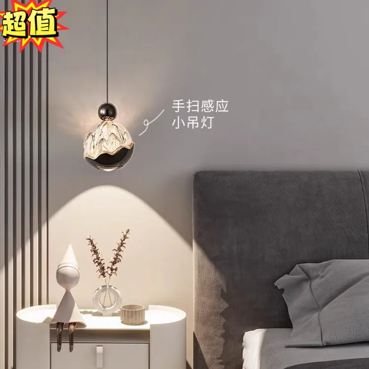 意式极简卧室床头小吊灯可升降触摸感应现代吊线灯床头壁灯玄关灯