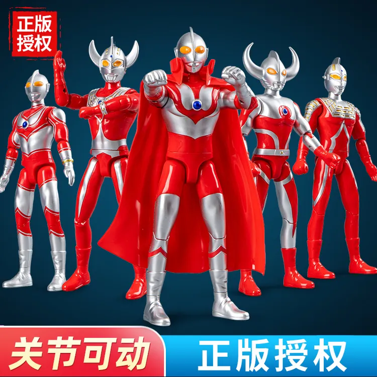 奥特曼儿童3-6岁启蒙早教益智玩具泰罗关节可动人偶奥特之父礼物