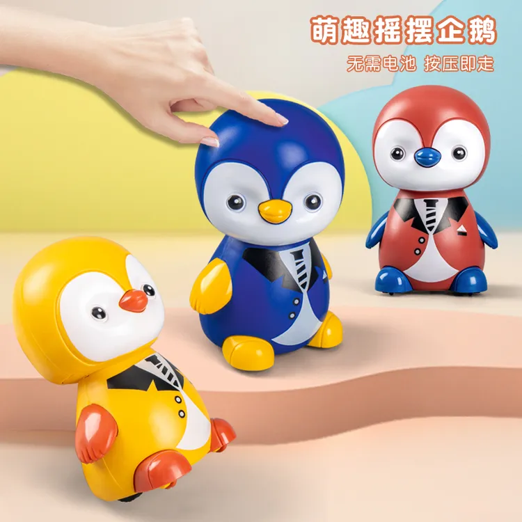按压摇摆企鹅儿童益智玩具3一6宝宝婴儿惯性回力行驶小车4岁男孩5