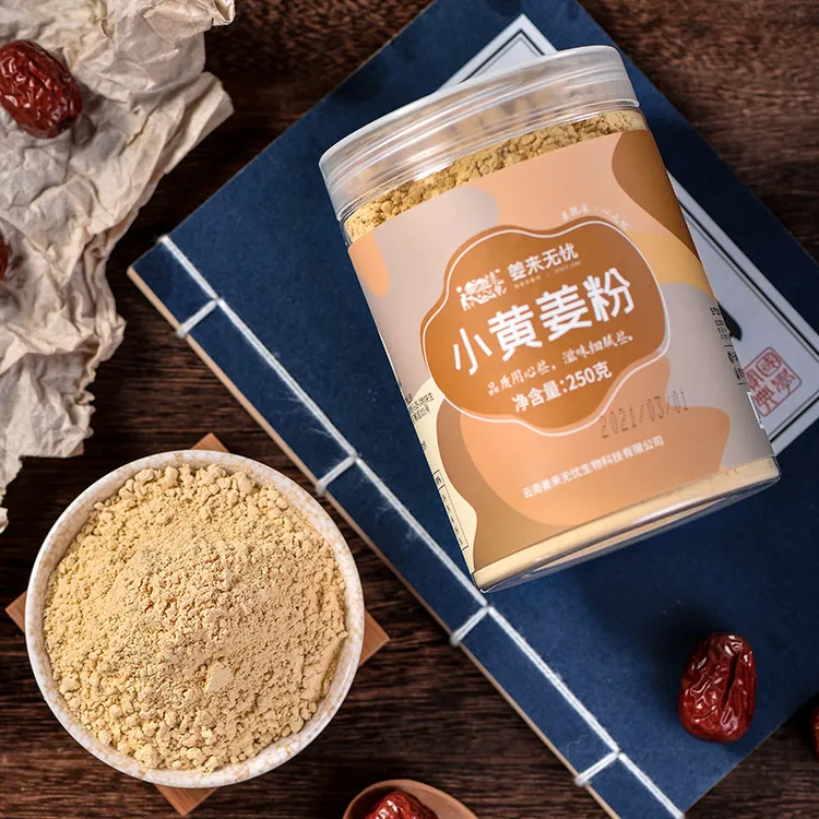 【定向】姜来无忧云南小黄姜粉食用生老干黄姜粉炒菜调味料泡脚泡茶