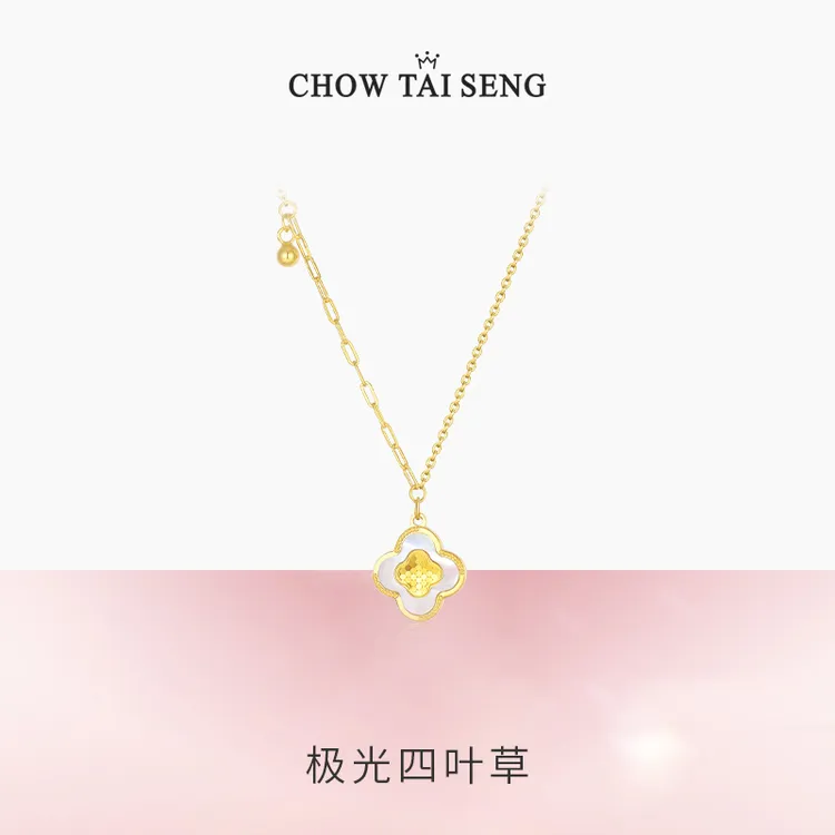 坠链均925银锆石 【周大生】四叶草贝壳套链时尚气质浪漫百搭项链