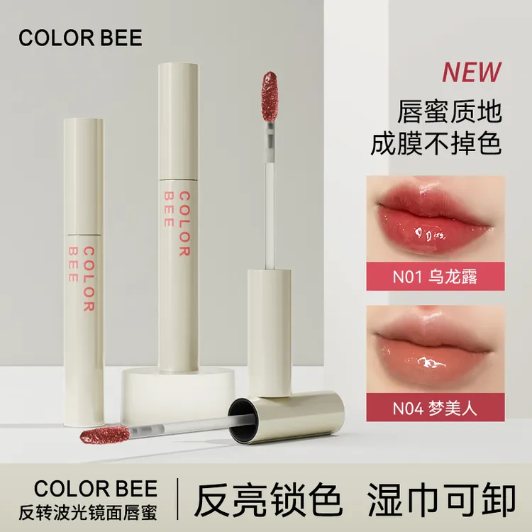 ColorBee反转波光唇蜜不沾杯镜面持妆不染唇乌龙显白口红唇釉