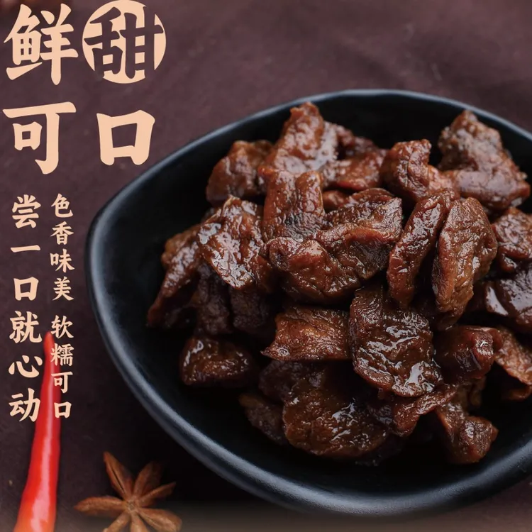 佰利旺苏式卤汁豆腐干地道老卤风味卤汁浓厚开袋即食