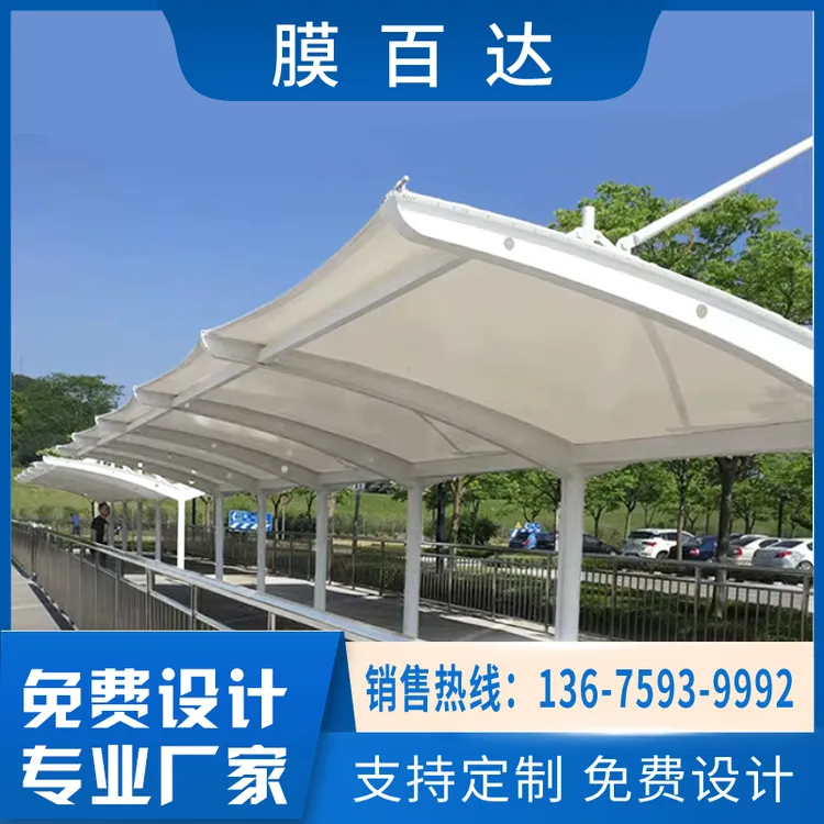 膜结构车棚停车棚户外汽车棚张拉膜遮阳雨棚小区电动车棚景观棚