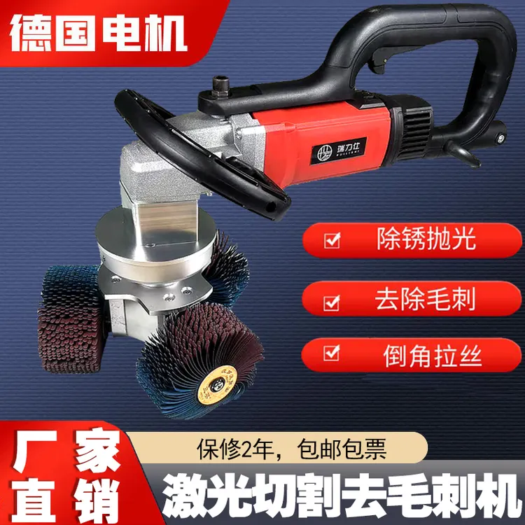 电动修边机倒角抛光去毛边平面钣金打磨除锈激光切割去毛刺机手持