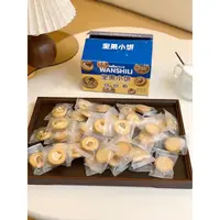 坚果小饼2箱五种口味