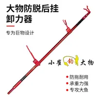 炮台支架防风支架  防转支架