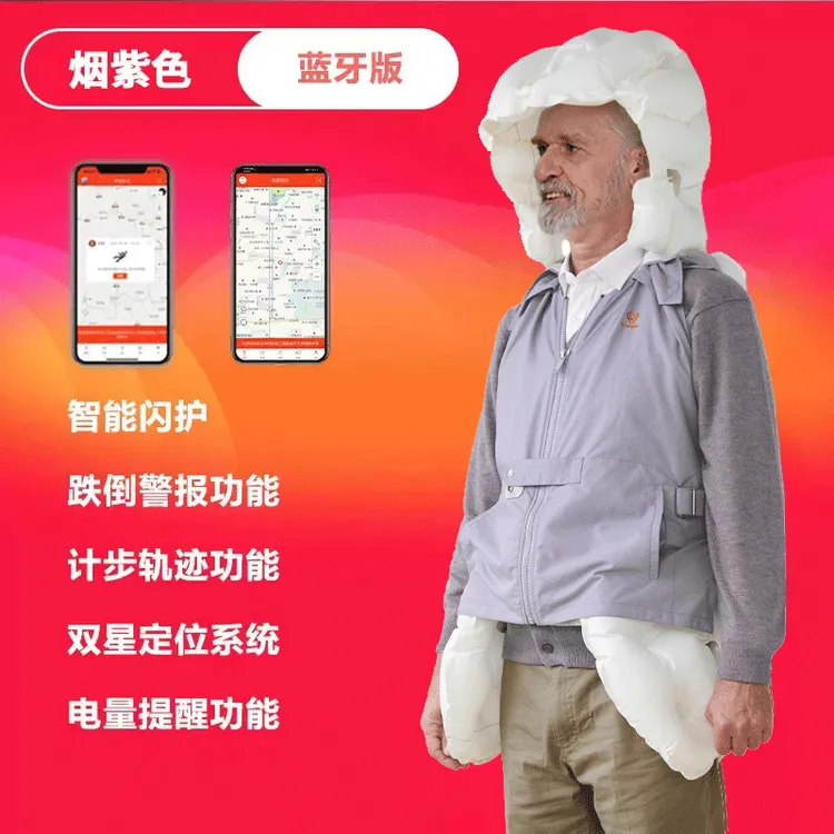 老人服可重复使用预防摔老人防摔倒马甲气囊