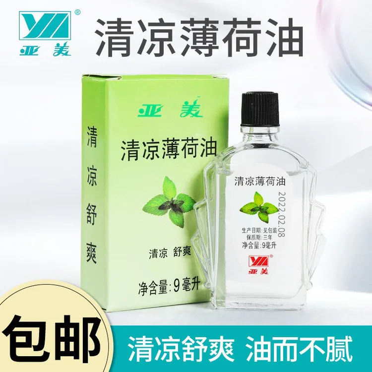 亚美清凉薄荷油清凉舒爽气味幽雅开车防困夏季清凉百花油学生