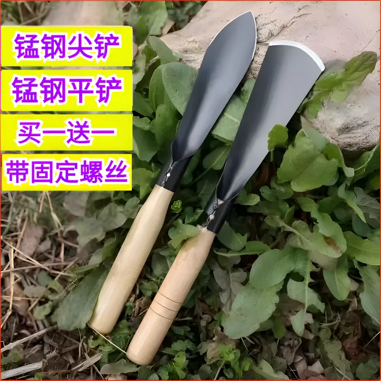 【买一送一】种菜挖土锰钢小铲子种花养花种菜工具挖野菜花卉除草商品图