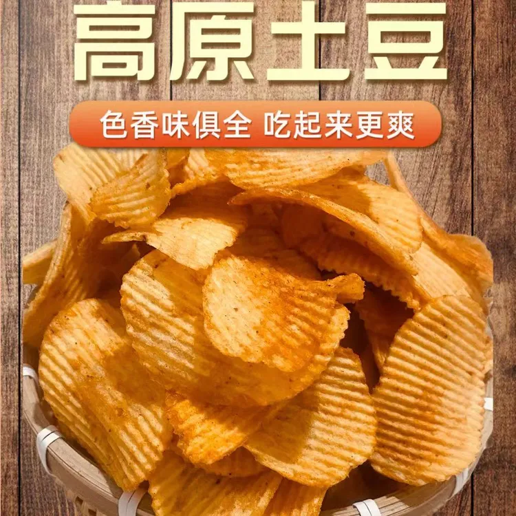 四川原切土豆片多口味小吃散装称重薯片休闲香脆解馋小童年零食