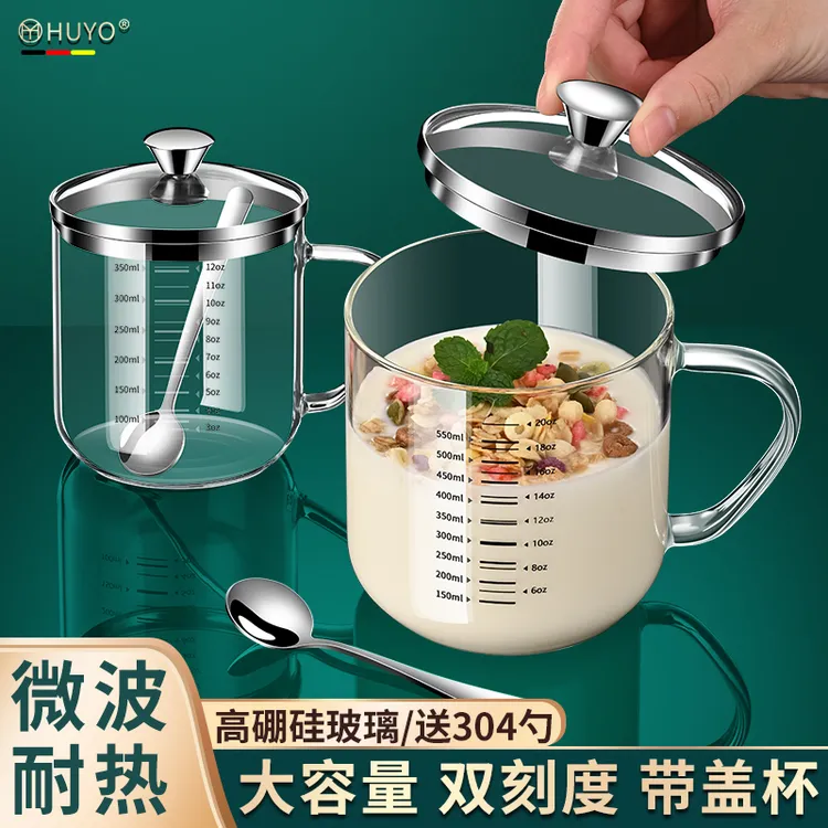 高硼硅刻度玻璃杯耐高温带把手喝水杯早餐燕麦杯牛奶杯带盖泡茶杯
