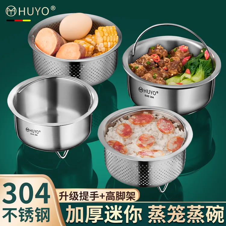 家用蒸笼蒸碗304不锈钢手提蒸格蒸架蒸米饭专用蒸笼米汤分离器