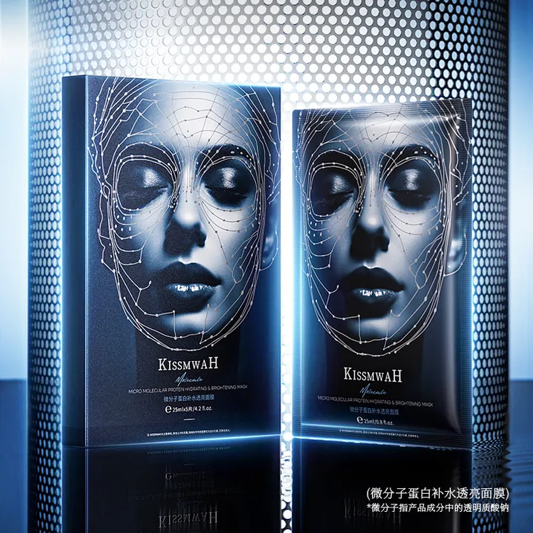 KISSMWAH微分子蛋白补水透亮面膜防水保湿-0296