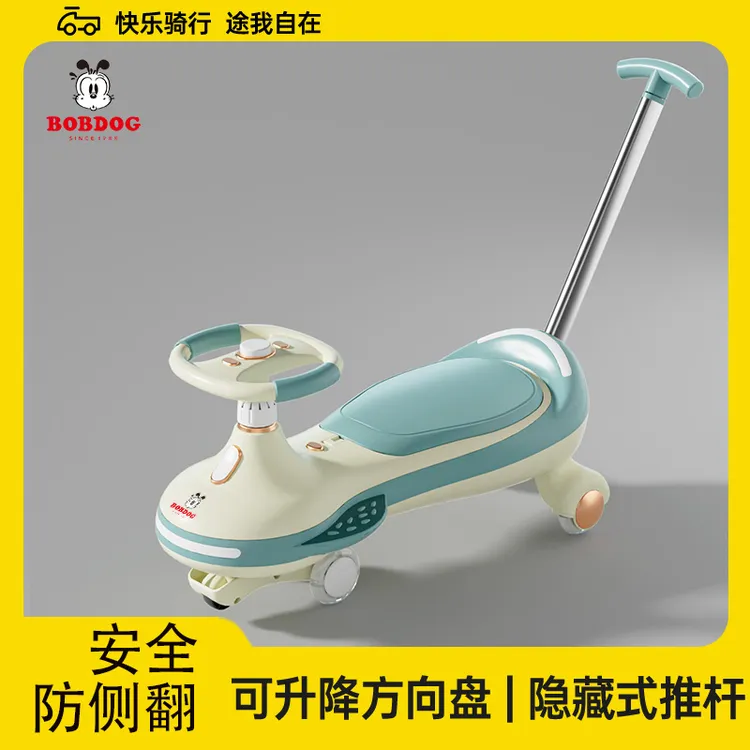 巴布豆加长款扭扭车1-3-6岁防侧翻可升降可坐大人儿童静音溜溜车