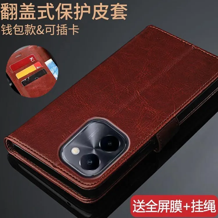 vivoy100i手机壳V2279A保护套Y100i翻盖皮套防摔全包软硅胶男女款