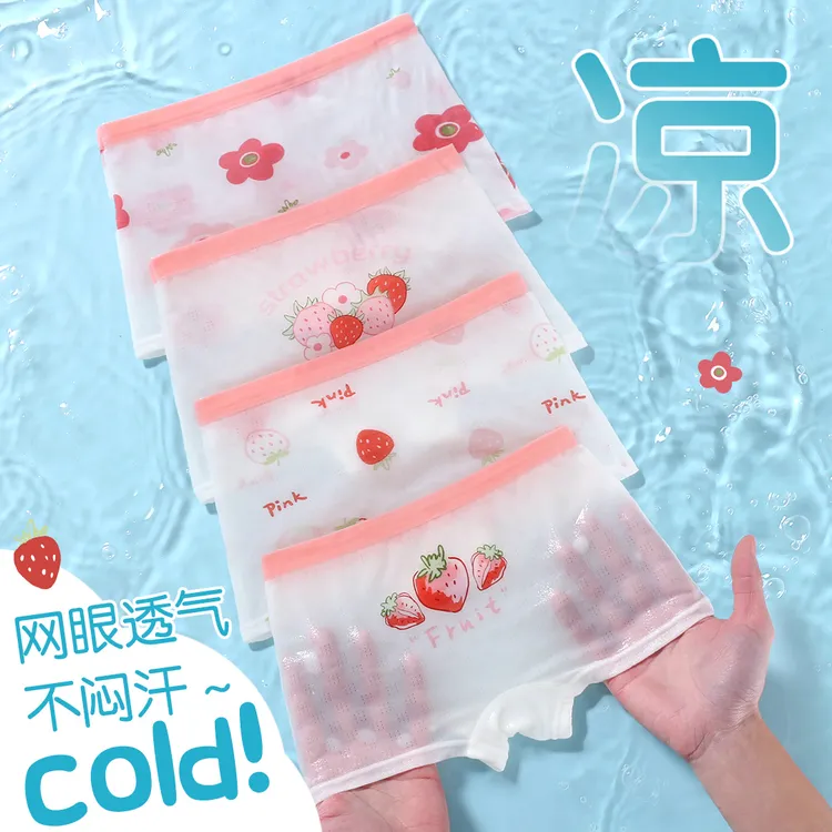 【7A抗菌】女童冰丝内裤夏季薄款小女孩夏天短裤四角网眼裸感