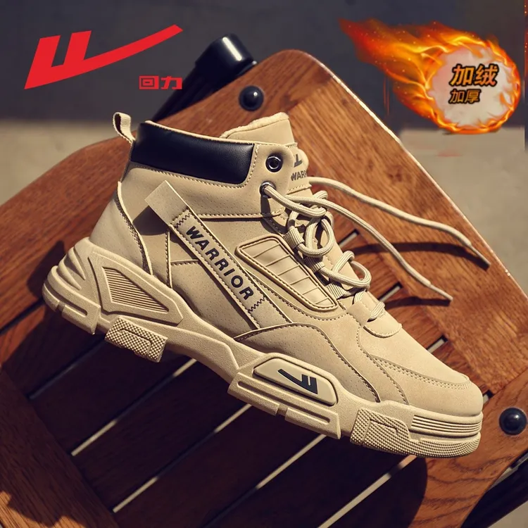 回力男鞋冬季爆款男士大码防寒加绒保暖雪地靴户外高帮工装马丁靴