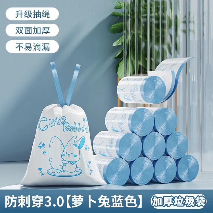 垃圾袋印花抽绳式自动收口加厚款家用不脏手垃圾袋塑料袋批发包装