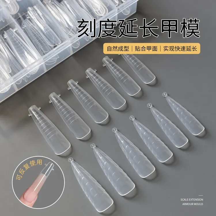 gaoy戈雅美甲无纸托延长甲模新款俄式快速水晶指甲光疗胶甲模工具