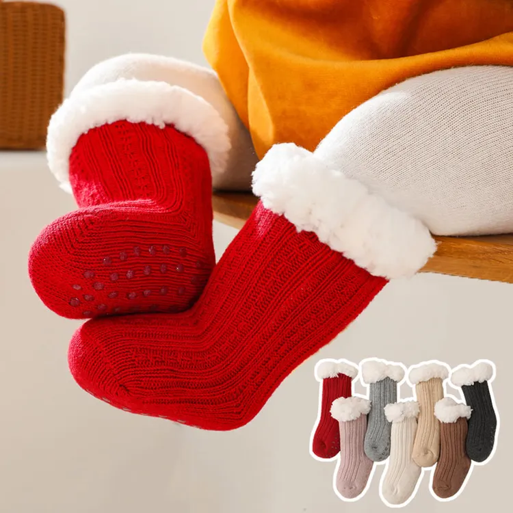 冬季加厚毛线袜羊羔绒保暖儿童鞋袜套加绒婴儿袜子防滑宝宝地板袜
