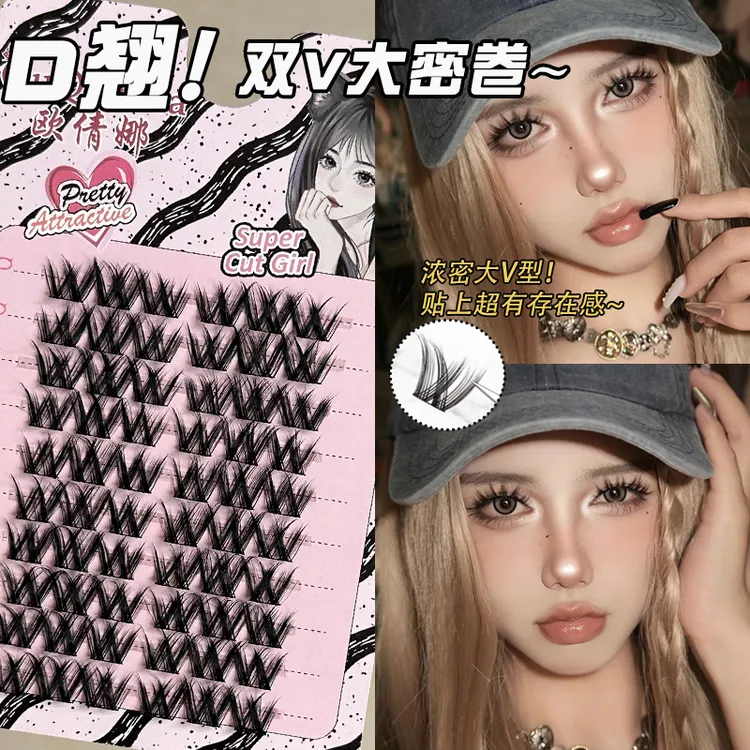 OUQIANNA/欧倩娜懒人W型大花卷假睫毛浓密巨上镜新手卷翘分段式