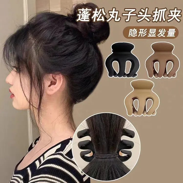 【3个随机装】高马尾南瓜抓夹丸子头固定神器小号夹子发夹女后脑勺
