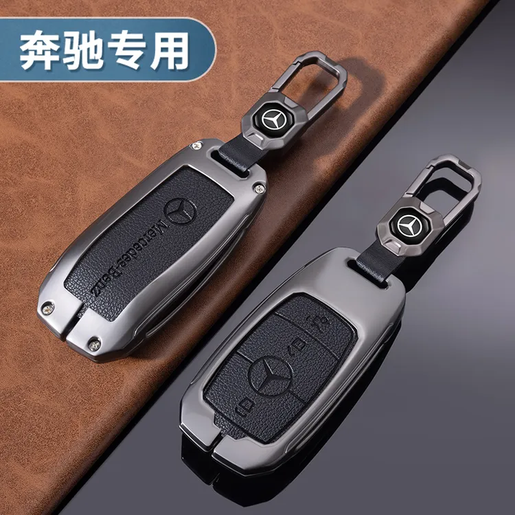 【7号】适用于奔驰钥匙套新E级C级S级Be300lC260LC200LA200LE260GLC