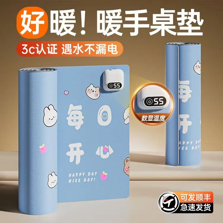定时加热桌垫学生写作业桌面大号暖手垫加热鼠标垫办公室取暖神器