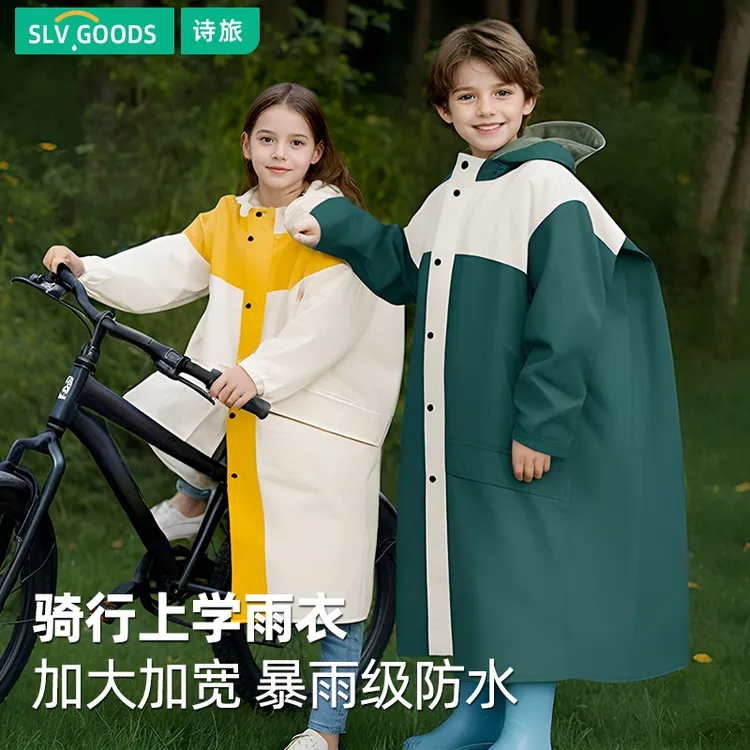 儿童雨衣男童女童学生上学专用中大童男孩女孩小学初中自行车骑行