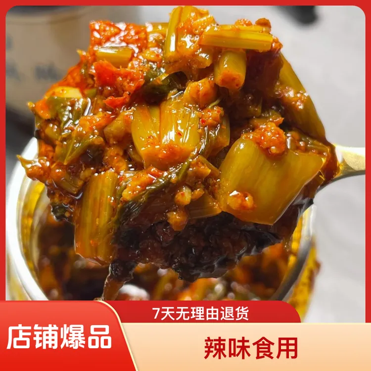 云南德宏风味傣家油淋辣腌菜300克一瓶装酸辣味开盖即食用全国发