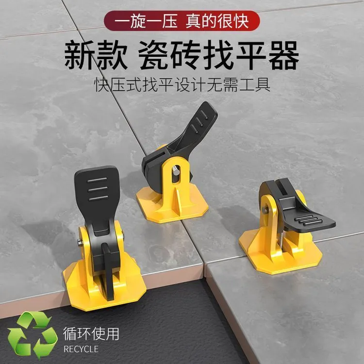 找平神器新款2022调平器贴地砖工具神器卡子家用玻璃可重复打孔