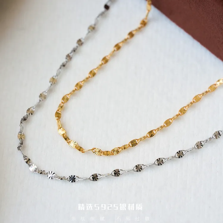 丽沁 链子925银 超闪刻花素链2024秋冬新款时尚百搭简约素款颈链