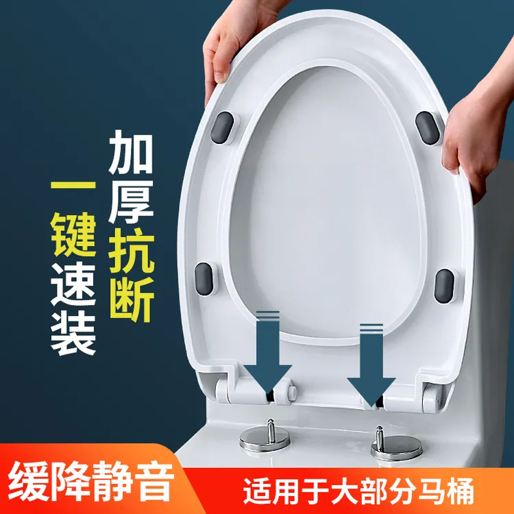 通用型马桶盖家用加厚缓降老式U型V耐用坐便器盖板盖子座便配件