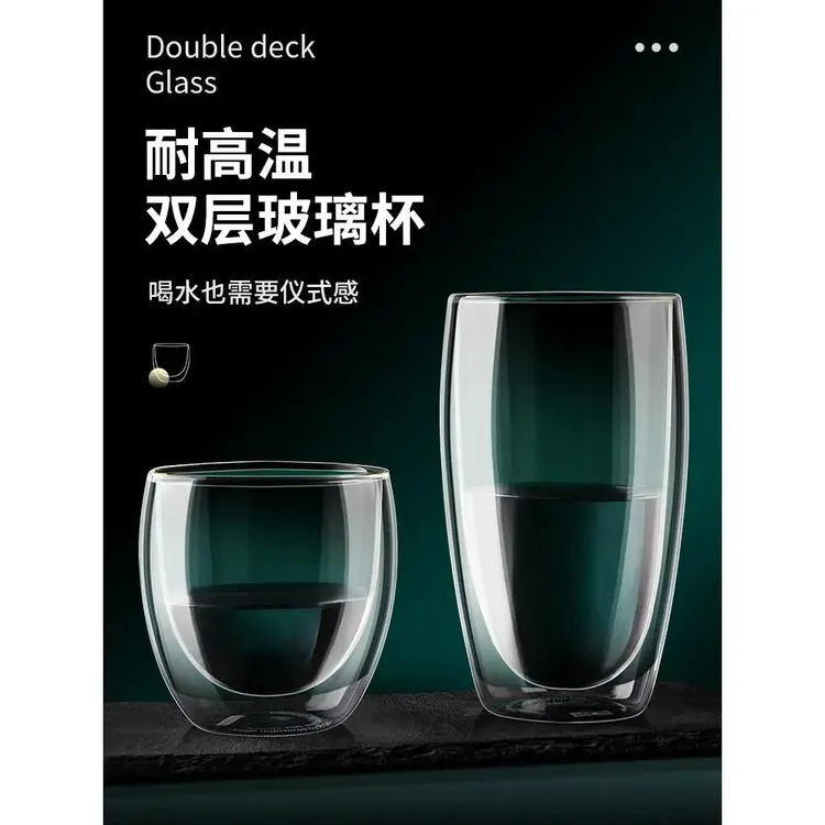 高端双层隔热玻璃杯子咖啡杯套装玻璃高颜值水杯加厚女士时尚可爱