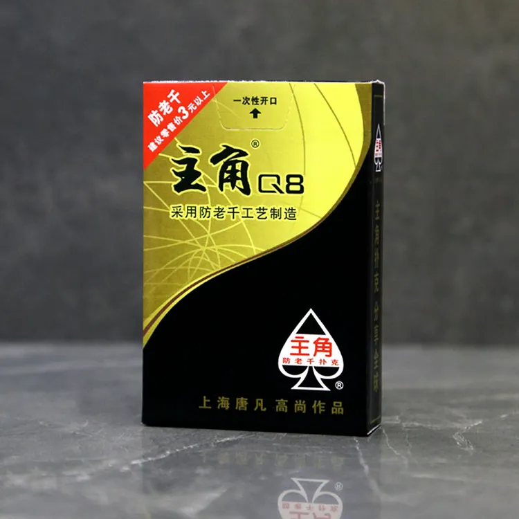 主角Q8大字扑克牌耐磨耐折高端优质棉芯纸加厚加硬厂家便宜批发